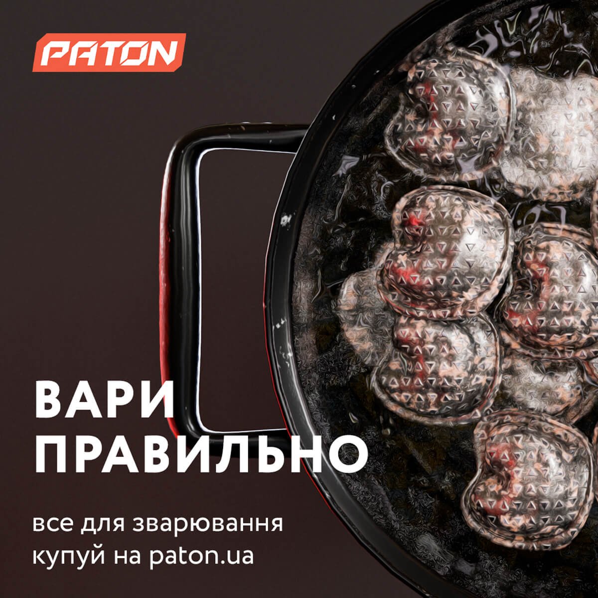 Креатив "Вари Правильно" для PATON